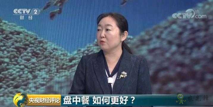 時(shí)隔23年,中國再次發(fā)表糧食白皮書!釋放哪些新信號?