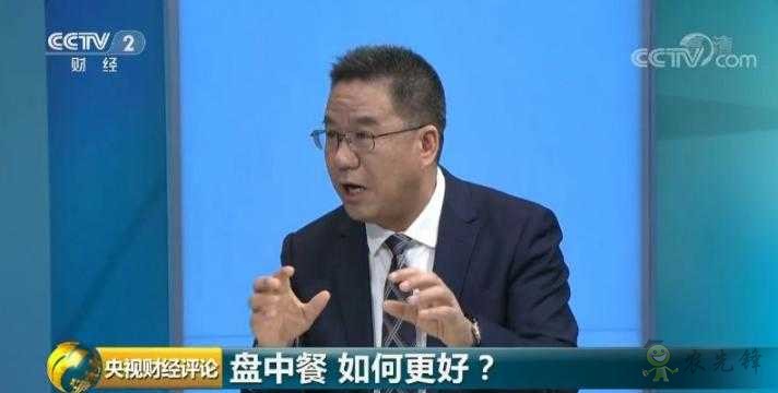 時(shí)隔23年,中國再次發(fā)表糧食白皮書!釋放哪些新信號?