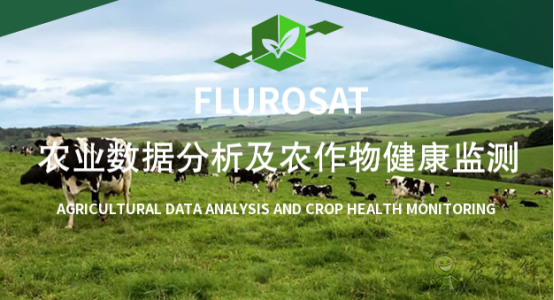 澳大利亞農業進入4.0時代，對中國農業有何啟示?