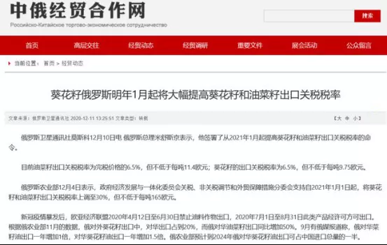 中國每年進口7萬噸“洋種子”:14億人的飯碗,能端穩(wěn)嗎?